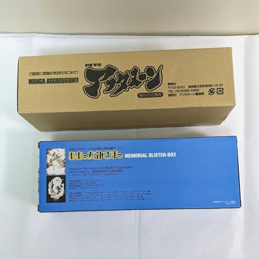 Amazon.co.jp: ああっ女神さまっ メモリアルブリスターボックス